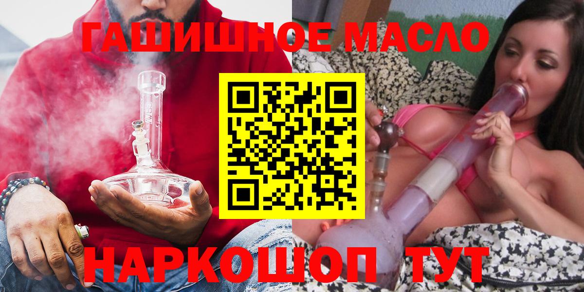 Меф МЯУ МЯУ кристаллы  Тосно  Канабис  Меф МЯУ МЯУ  Экстази  Вход с VPN  НБОМе  Cocaine  Гашиш  A PVP СОЛЬ  