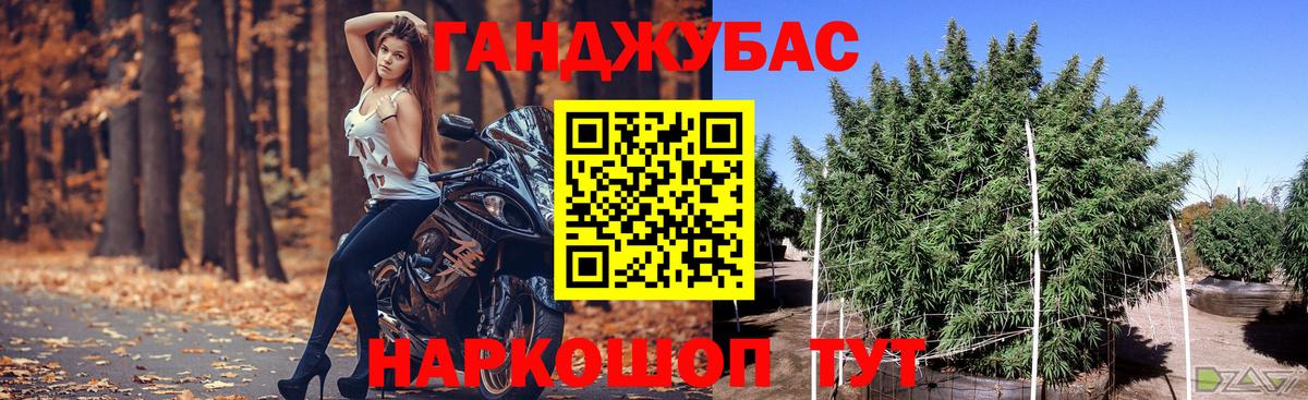 Марихуана THC 21% Тосно